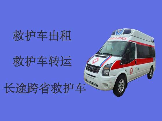 广州长途救护车转运-120救护车